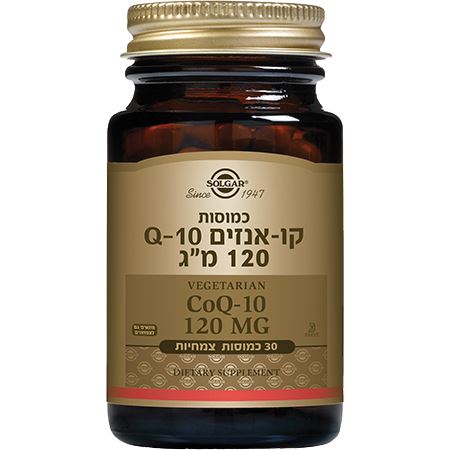 סולגאר קו אנזים Q-10 צמחי 30 כמוסות / Solgar Q-10