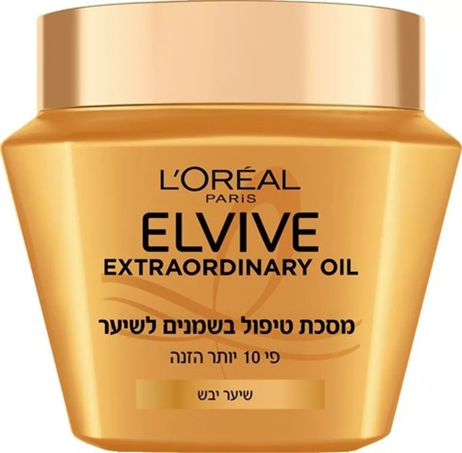 לוריאל אלביב מסכה אקסטראורדינרי אויל 300 מ