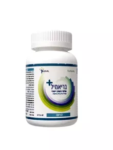 בריאמיל פלוס מולטי ויטמין ייחודי 60 טבליות שים לב! לבליעה !  / BARIMIL סופר מדיקה