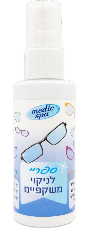 מדיק ספא ספריי לניקוי משקפיים / Medic Spa