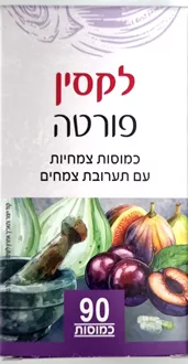 לקסין פורטה כמוסות צמחיות 90 כמוסות מלאי נמוך ! אריזת בודד לא זוג ! תוצרת ביחר  סולו/ LAXIN FORTE סופר מדיקה