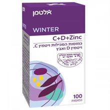אלטמן ווינטר ויטמיני C+D בתוספת אבץ 100 כמוסות / ALTMAN סופר מדיקה
