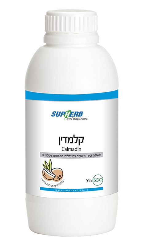 סופהרב קלמדין / Calmadin