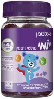 יומי מולטי ויטמין ללא תוספת סוכר בטעם ענבים 60 יחידות / ALTMAN סופר מדיקה