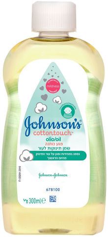 ג'ונסונס בייבי שמן כותנה לתינוק 300 מ