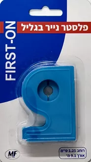 פלסטר נייר בגליל עם דיספנסר 1.25 ס"מ / FIRST ON סופר מדיקה