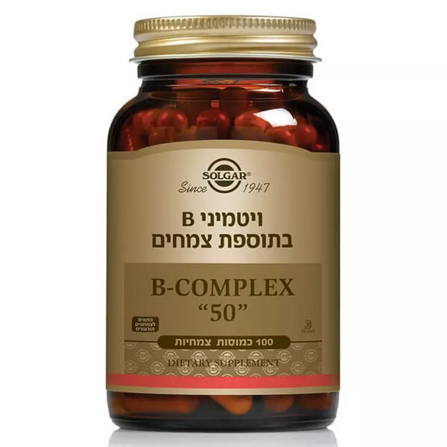 סולגאר קומפלקס ויטמיני B בתוספת צמחים 100 כמוסות / SOLGAR