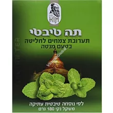 תה טיבטי תערובת צמחים לחליטה בטעם מנטה 180 גרם / DR KIM סופר מדיקה