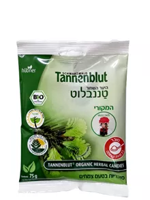 טננבלוט סוכריות צמחים 75 גרם  TANNENBLUT סופר מדיקה
