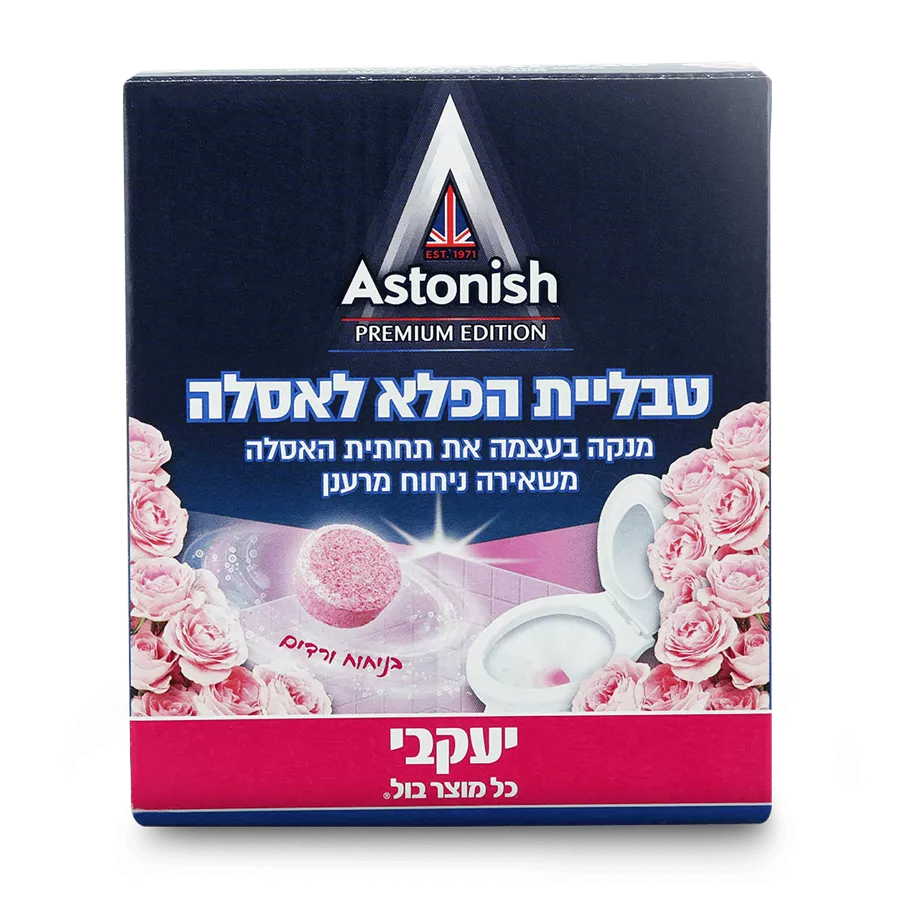 אסטוניש טבליית הפלא לאסלה בניחוח ורדים 8 יחידות במארז / ASTONISH