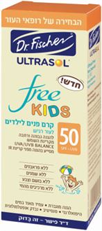 אולטרסול פרי קידס קרם פנים לילדים לעור רגיש 50 מ"ל SPF 50 סופר מדיקה