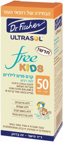 אולטרסול פרי קידס קרם פנים לילדים לעור רגיש 50 מ