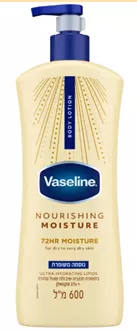 ואזלין תחליב גוף להזנה עמוקה 600 מ"ל / Vaseline סופר מדיקה