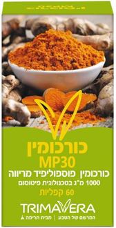 תרימוורה כורכומין מיקס אמ פי 30 60 קפליות / Trimavera Curcumin MP 30 סופר מדיקה