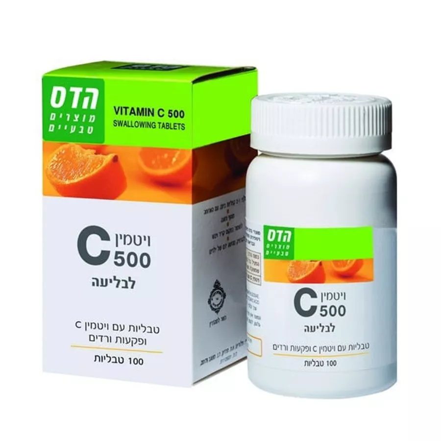 הדס ויטמין סי 500 לבליעה 100 טבליות VITAMIN C 500