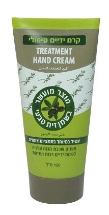 קרם ידיים טיפולי שמן זית 150 מ