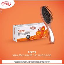 כצט פריפול 30 טבליות סופר מדיקה