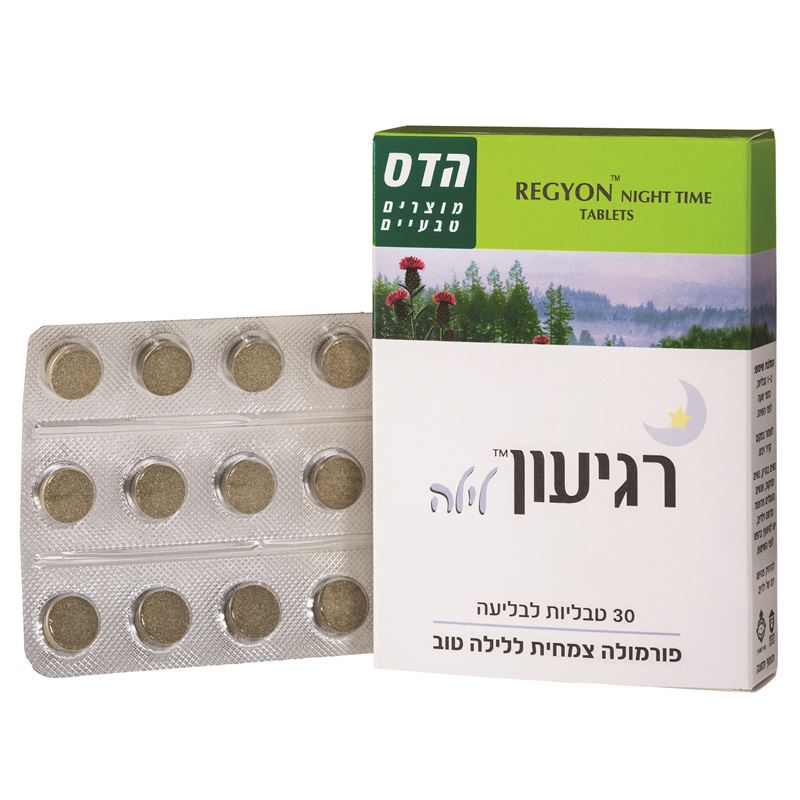 הדס רגיעון לילה - 30 טבליות