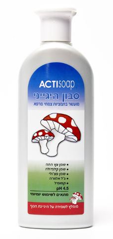 אקטי סופ סבון נוזלי היגייני מועשר 250 מ