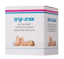 אורה קרם קופסא לעור רגיש 85 גרם / Ora Cream סופר מדיקה