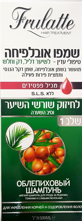 אובלפיחה שמפו טיפולי לשיער דליל דק וחלש 500 מ