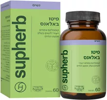 סופהרב פיטו פימייל קומפלקס פיטו באלאנס 60 כמוסות / Phyto Female Complex סופר מדיקה