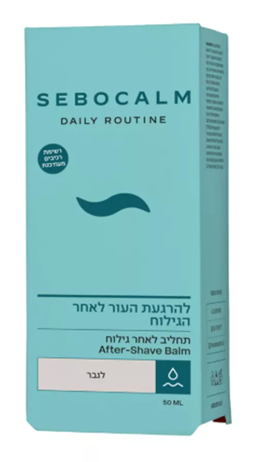 סבוקלם תחליב עדין לגברים להרגעת עור הפנים לאחר הגילוח SEBOCALM DAILY ROUTINE