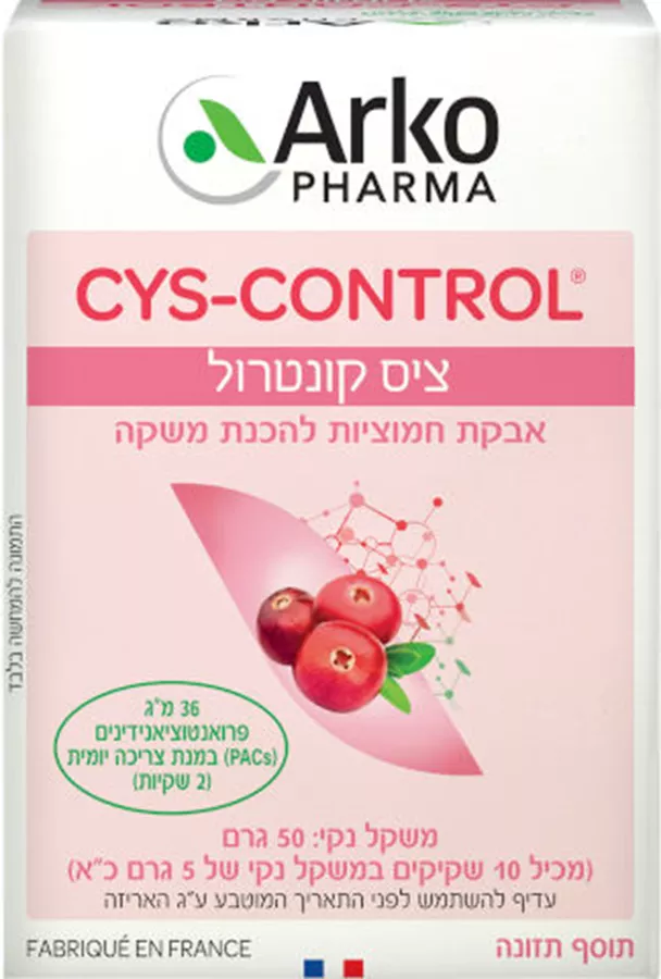 ציס קונטרול אבקת חמוציות להכנת משקה 10 שקיקים במארז / CYS CONTROL