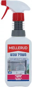 מלרוד משמיד עובש 500 מ"ל / MELLERUD סופר מדיקה