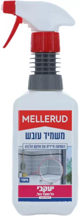 מלרוד משמיד עובש 500 מ