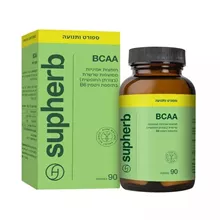 סופהרב 90 כמוסות SUPHERB BCAA סופר מדיקה