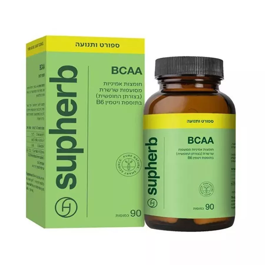 סופהרב 90 כמוסות SUPHERB BCAA