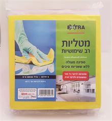 אקסטרא מטליות רב שימושיות מארז תשיעיה סופר מדיקה