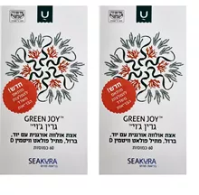 סיקורה גרין ג׳וי זוג(=2 יחידות) 60 כמוסות SEAKURA סופר מדיקה