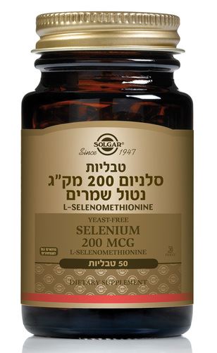 סולגאר סלניום ללא שמרים 50 טבליות / Solgar Selenium