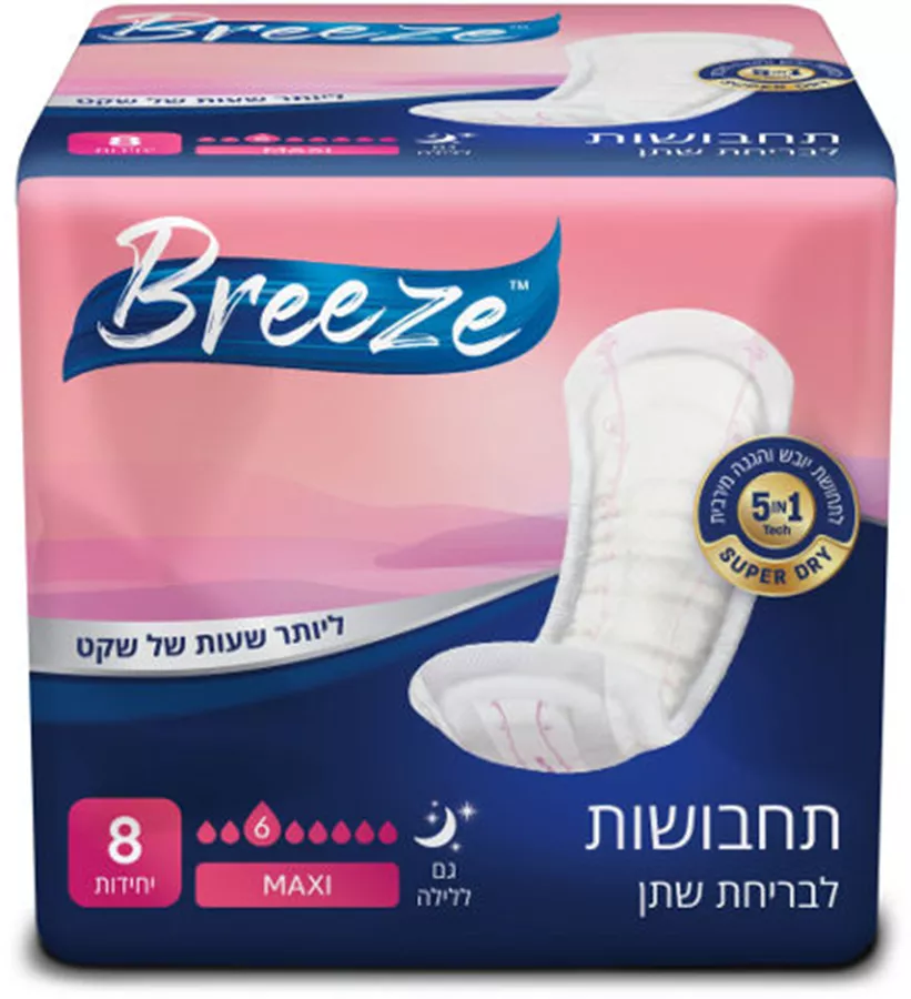 בריז תחבושות לבריחת שתן מקסי גם ללילה 8 יחידות / BREEZE