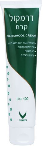 דרמקול קרם לטיפול בעור יבש ויבש מאוד 100 גרם / DERMACOL