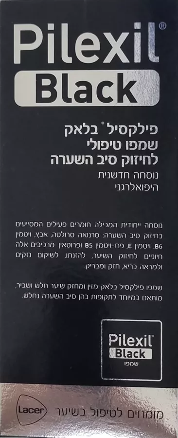 פילקסיל שמפו בלאק לגבר לחיזוק השיער 300 מ
