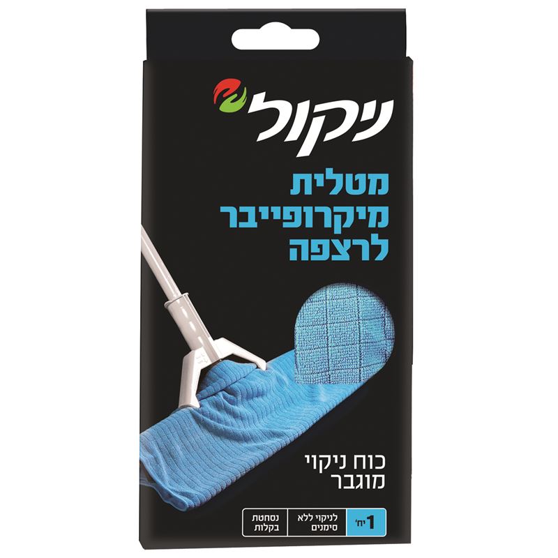 ניקול מטלית מיקרופייבר לרצפה