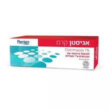 אגיסטן קרם 30 גרם AGISTEN סופר מדיקה