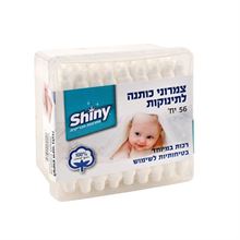 שייני צמרוני כותנה לתינוקות 56 יחידות / SHINY סופר מדיקה