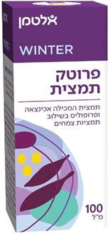 אלטמן פרוטק תמצית 100 מ"ל סופר מדיקה