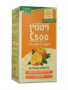טרי אוף לייף 30 טבליות ויטמין C סופר מדיקה