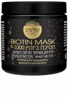 שורשים P-1000 מסכת ביוטין 500 מ"ל סופר מדיקה