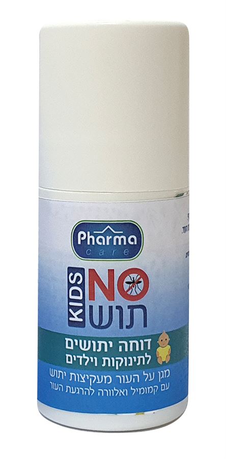 פארמה קר נו תוש רול און דוחה יתושים לתינוקות וילדים 50 מ