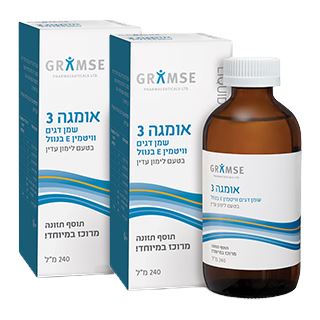 גרמזה זוג! אומגה 3 נוזלית בטעם לימון עדין 240x2 מ