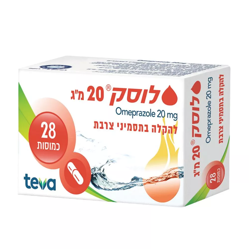לוסק 20 מ