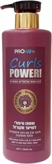 פרוהייר CURL POWER שמפו טיפולי לשיער מקורזל 1 ליטר / PROHAIR+ סופר מדיקה