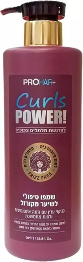 פרוהייר CURL POWER שמפו טיפולי לשיער מקורזל 1 ליטר / PROHAIR+