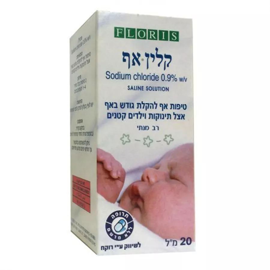 קלין אף20 מ